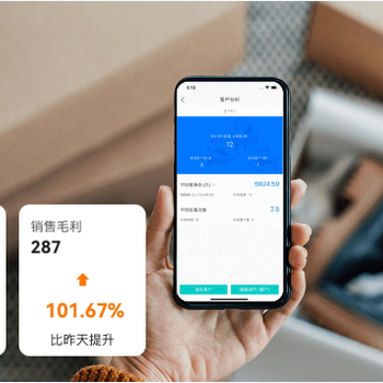 濟南金蝶進銷存軟件-濟南進銷存軟件-在線試用、在線培訓