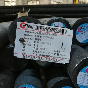 30CrMnSiA圓鋼零切下料