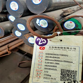 30CrMnSiA圓鋼零切下料