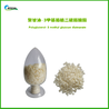 CanowCare450聚甘油-3甲基葡糖二硬脂酸酯乳化劑