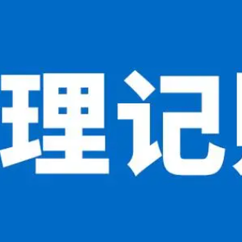 长沙好的财务公司财务报表审计程序是什么