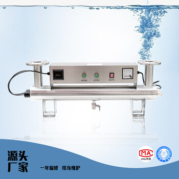 河北仁創(chuàng)紫外線消毒器RC-UV-240除藻滅菌