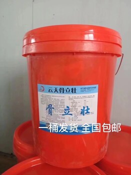 肉牛飼料育肥牛廠家直發云天慧農益反芻長肉育肥促生長