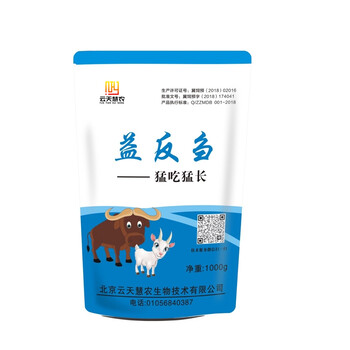 牛飼料前期育肥云天慧農(nóng)益反芻肉牛育肥牛飼料肉牛催肥小料