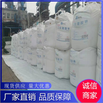 河南豫川环保轻质纯碱碳酸钠生产厂家随时供应量大价优
