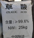 陜西漢中豫川環(huán)保草酸乙二醇生產(chǎn)廠(chǎng)家品質(zhì)有