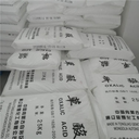 陜西安康豫川草酸乙二酸生產(chǎn)廠(chǎng)家出貨