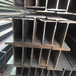 25A工字钢兆铎钢结构工字钢用途广泛