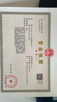 杭州sp+106殼公司轉(zhuǎn)讓28年到期