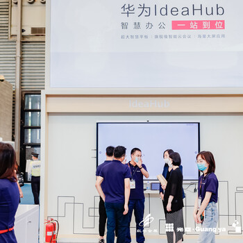 2025中國上海國際智慧辦公展SSOT