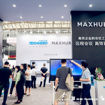 2025中國上海國際智慧辦公展SSOT
