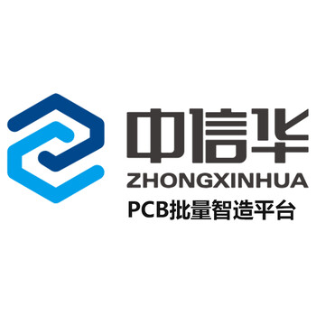 中信華線路板廠