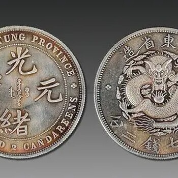袁大頭