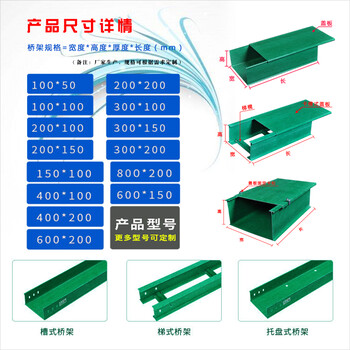 玻璃钢电缆桥架布线槽电缆管箱防火梯式明装走线盒定制200*100