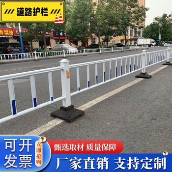 青島市政道路護欄隔離帶圍欄柵欄小區(qū)停車場人行道護欄