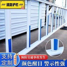 青岛市政道路交通排队围栏杆马路交通护栏隔离锌钢城市公路护栏