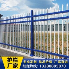 青岛世奥锌钢护栏庭院厂区户外围墙围栏小区家用安全防护栅栏室外铁艺栏杆