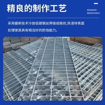 青島鋼格板漏水箅子洗車(chē)房水溝蓋板廠家集水井蓋水槽蓋板