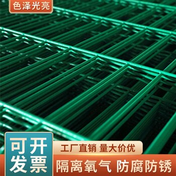 双边丝护栏网高速公路护栏网铁丝网围栏围墙果园隔离网