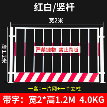 工地基坑护栏网工程施工安全警示护栏临时电梯井门口隔离防护网