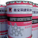 西藏收购过期红丹漆上门回收聚乙烯醇回收卡波姆
