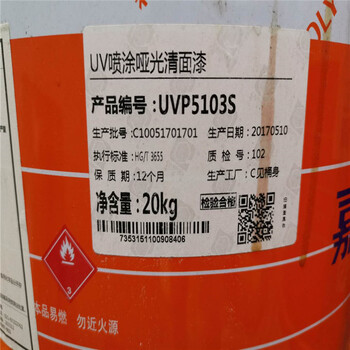 黑龍江回收氧化鋅價格回收乳化劑日化香精回收阿莫西林