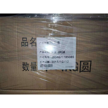 重慶回收氧化釹品牌常年回收有機(jī)硅樹脂
