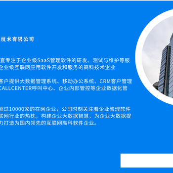 外呼系統的通訊產品