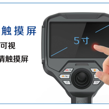 微普视GT系列高清工业内窥镜5寸高清触摸显示屏探头360度旋转