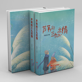 電子書號是什么？