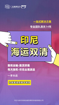 畫(huà)框義烏發(fā)貨至馬來(lái)西亞海運(yùn)雙清包稅運(yùn)輸
