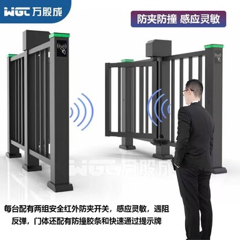 萬股成通道閘刷卡人行通道閘閘機