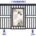 智慧小區(qū)人行自動(dòng)感應(yīng)平移門(mén)柵欄平移門(mén)平開(kāi)門(mén)