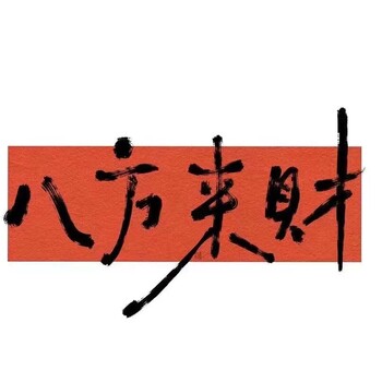 千川怎么掛直客開戶有返點