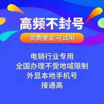 八度数企好用的电话外呼系统，智能CRM系统智能OA系统，免费赠送