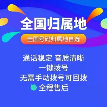 數(shù)企云呼叫，電話電銷外呼系統(tǒng)，自帶CRM客戶管理、OA辦公