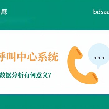 电销外呼系统，少不了crm，oa办公、实时录音，解决传统电销问题