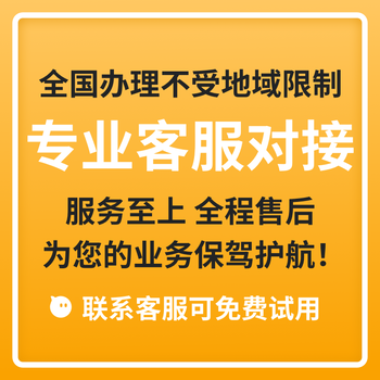 八度數(shù)企，企業(yè)電話外呼系統(tǒng)，免費贈送CRM客戶管理以及OA辦公
