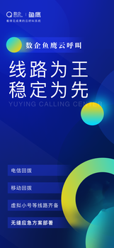 八度數(shù)企，企業(yè)電話外呼系統(tǒng)，免費贈送CRM客戶管理以及OA辦公