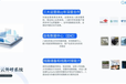 數(shù)企云呼叫，電銷好幫手，電銷外呼系統(tǒng)自帶CRM客戶管理