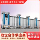 南京市電動伸縮門學校小區(qū)工廠大門安裝價格