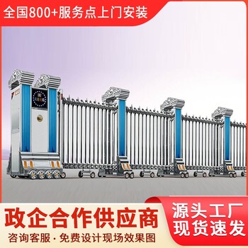 富錦市電動(dòng)伸縮門(mén)廠家