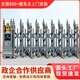 福臨門3