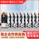 福臨門4