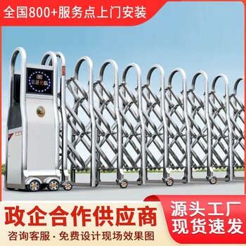 宏偉區(qū)廠區(qū)伸縮門上門安裝