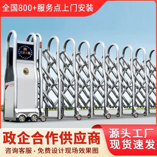 辰溪縣電動伸縮門包安裝