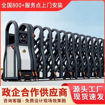 阿瓦提縣電動伸縮門報價