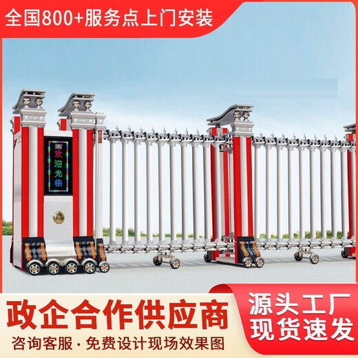 南海電動伸縮門廠家