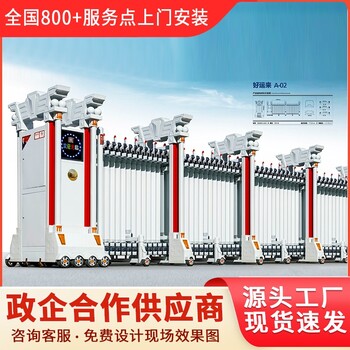山子區(qū)電動伸縮門包安裝