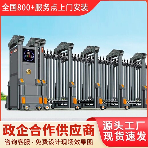 梧州電動伸縮門報價